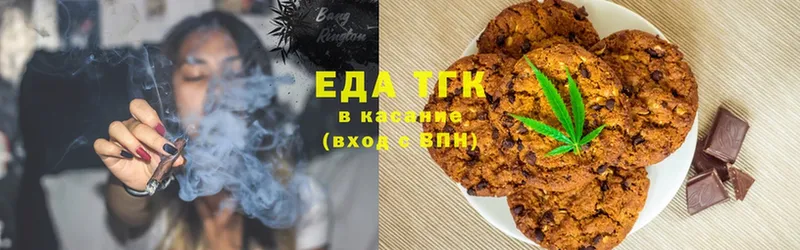 Еда ТГК конопля  хочу   Велиж 