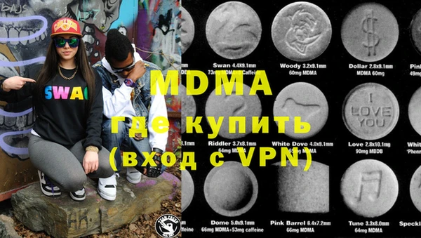 MDMA Белоозёрский