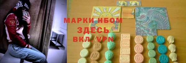 MDMA Белоозёрский