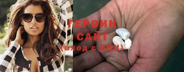 прущие грибы Богородицк